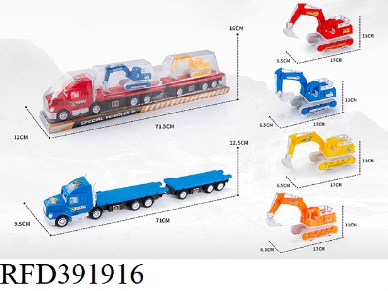 INERTIAL TRACTOR
