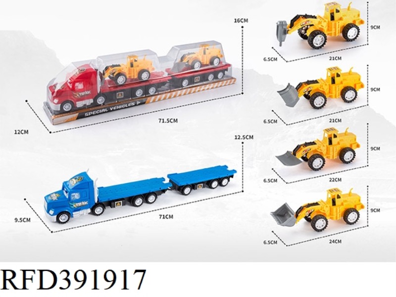 INERTIAL TRACTOR