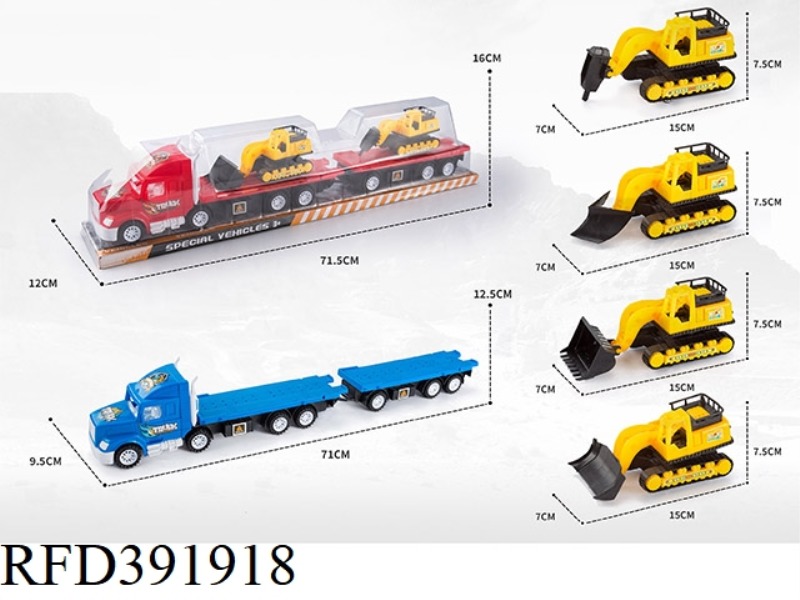 INERTIAL TRACTOR