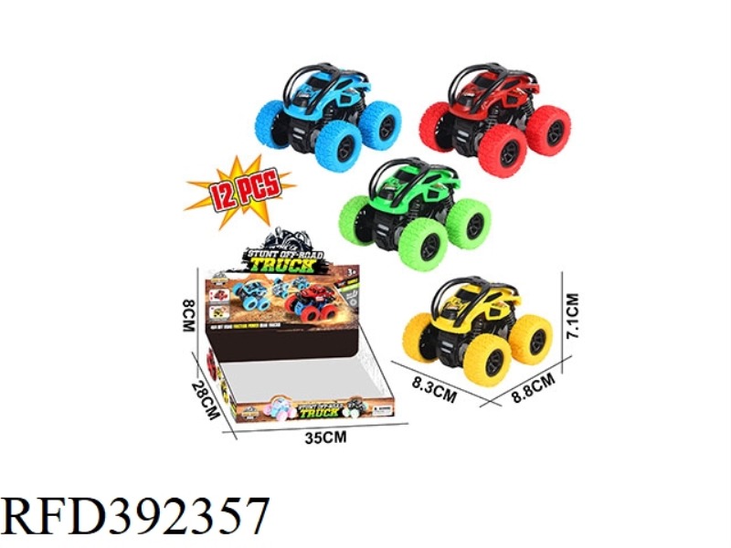 SWING SPECIAL EFFECT BIG WHEEL DOUBLE INERTIA ROLL CAR