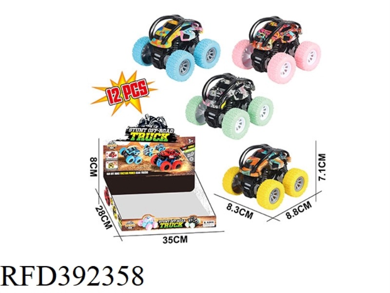 SWING SPECIAL EFFECT BIG WHEEL DOUBLE INERTIA ROLL CAR