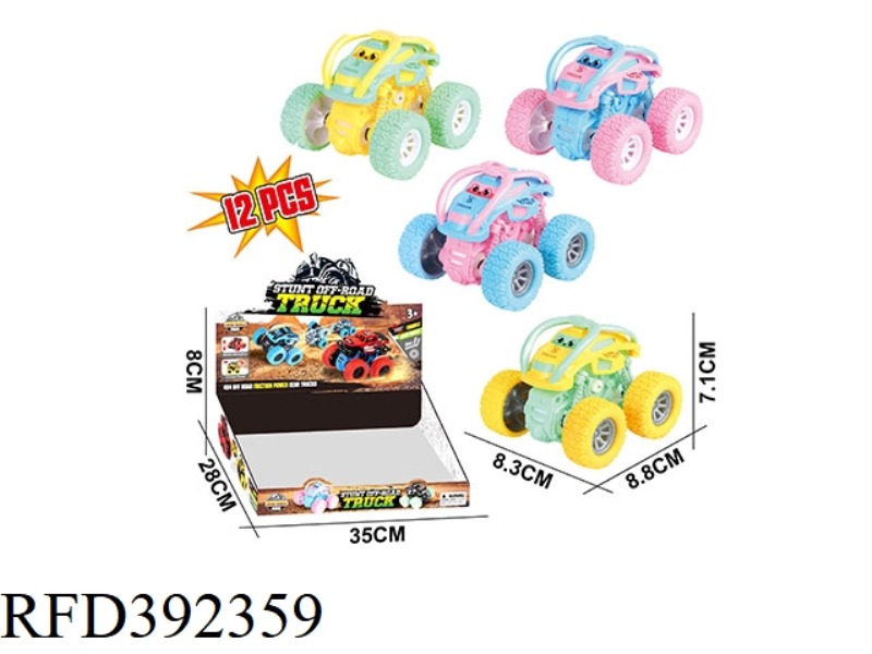 SWING SPECIAL EFFECT BIG WHEEL DOUBLE INERTIA ROLL CAR