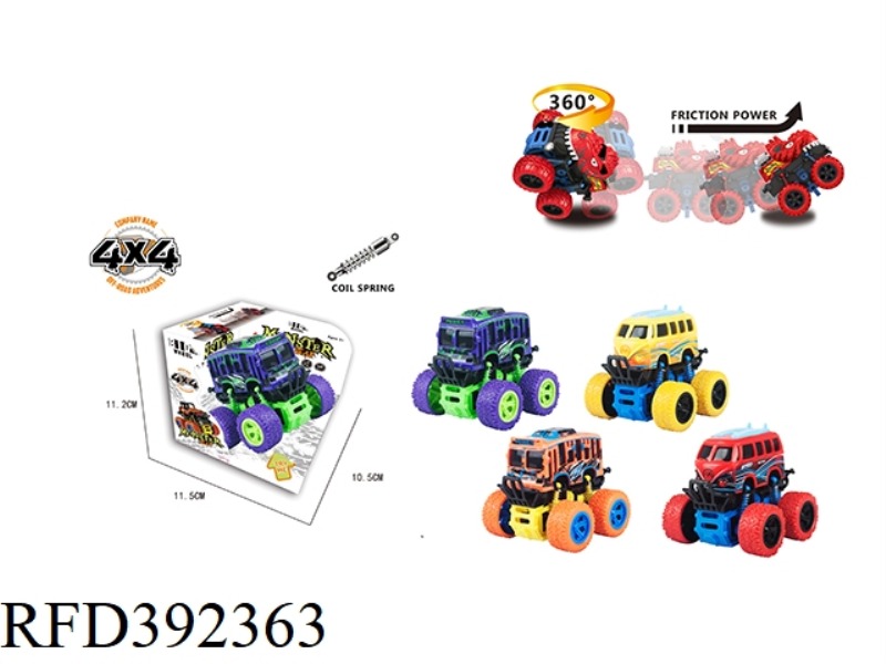 SWING SPECIAL EFFECT BIG WHEEL DOUBLE INERTIA VEHICLE (BUS)