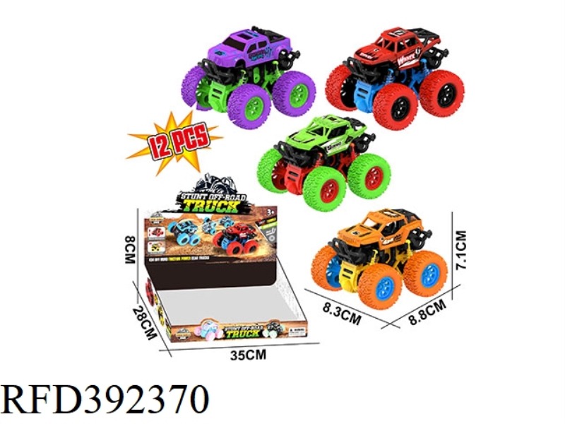 SWING SPECIAL EFFECT BIG WHEEL DOUBLE INERTIA CAR