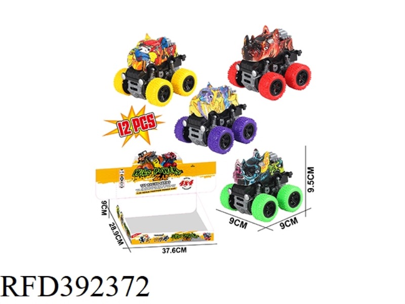 SWING SPECIAL EFFECT BIG WHEEL DOUBLE INERTIA CAR (ANIMAL)