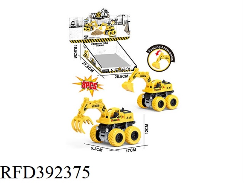 SWING SPECIAL EFFECT BIG WHEEL DOUBLE INERTIA ENGINEERING VEHICLE