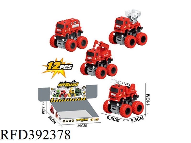 SWING SPECIAL EFFECT BIG WHEEL TWIN INERTIAL FIRE ENGINE