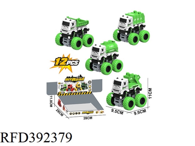 SWING SPECIAL EFFECT BIG WHEEL DOUBLE INERTIAL SANITATION VEHICLE