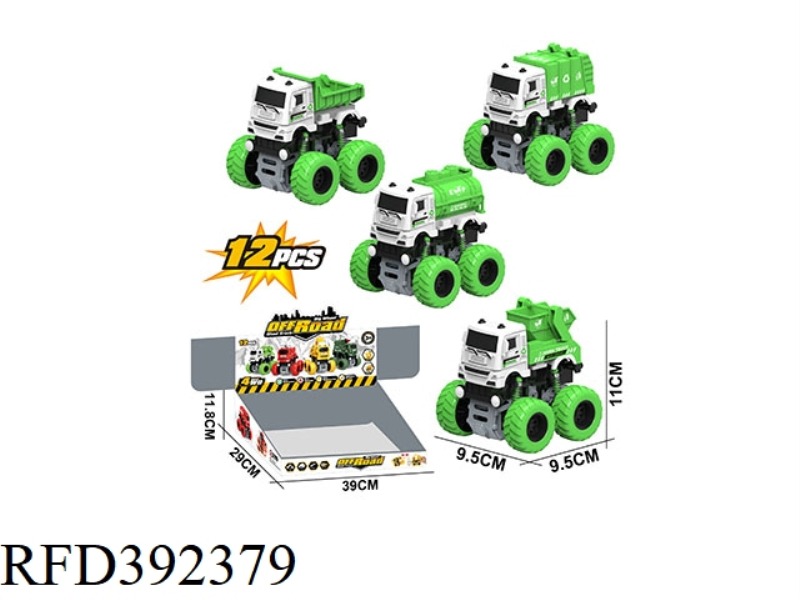 SWING SPECIAL EFFECT BIG WHEEL DOUBLE INERTIAL SANITATION VEHICLE