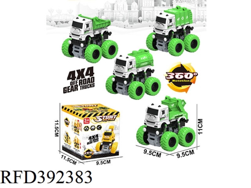 SWING SPECIAL EFFECT BIG WHEEL DOUBLE INERTIAL SANITATION VEHICLE