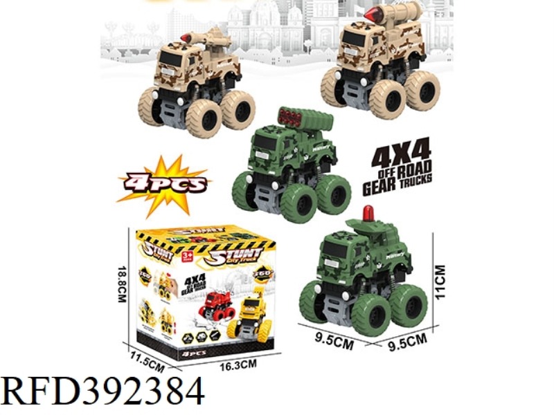 SWING SPECIAL EFFECT BIG WHEEL DOUBLE INERTIAL MISSILE CAR
