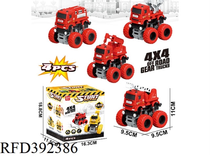 SWING SPECIAL EFFECT BIG WHEEL TWIN INERTIAL FIRE ENGINE