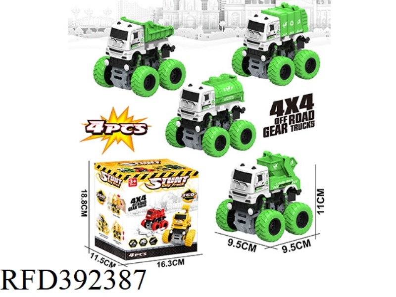 SWING SPECIAL EFFECT BIG WHEEL DOUBLE INERTIAL SANITATION VEHICLE