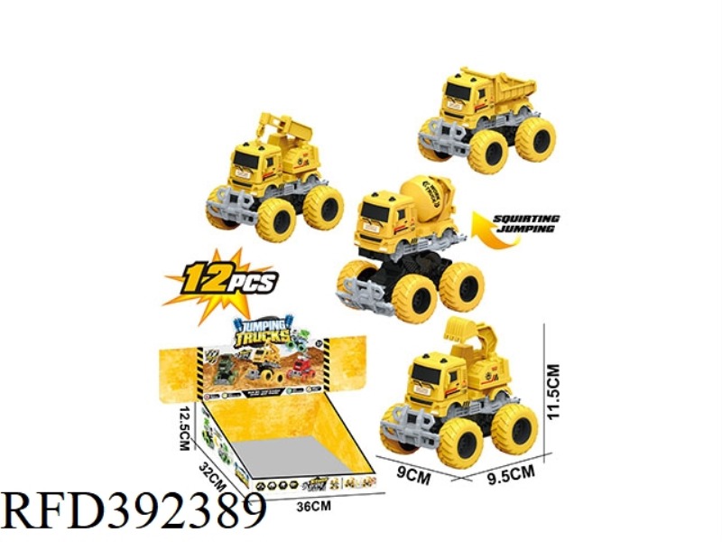 INERTIAL IMPACT DEFORMATION BIG WHEELER ENGINEERING VEHICLE