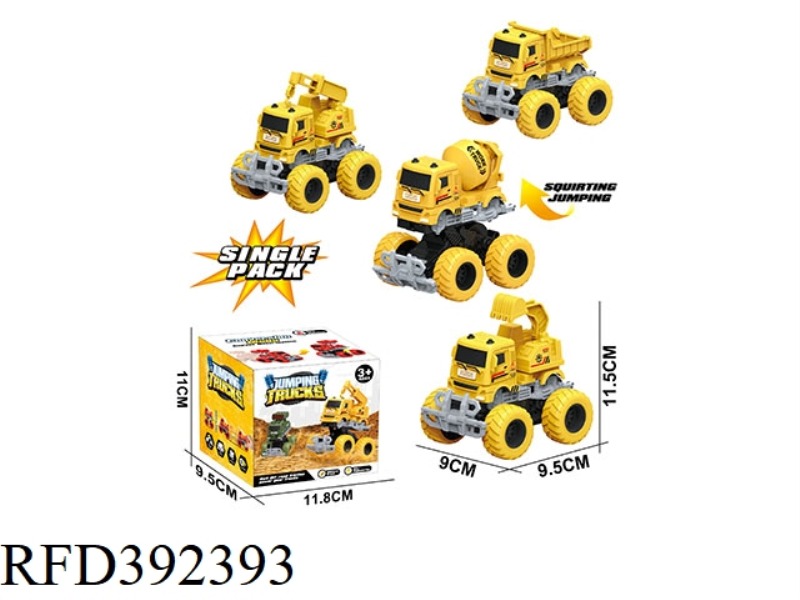 INERTIAL IMPACT DEFORMATION BIG WHEELER ENGINEERING VEHICLE