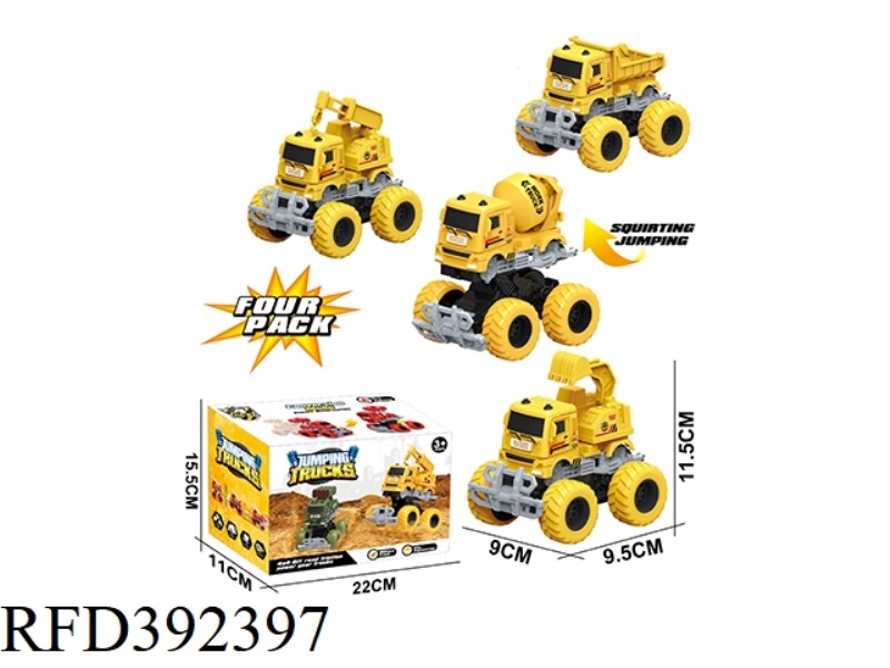 INERTIAL IMPACT DEFORMATION BIG WHEELER ENGINEERING VEHICLE