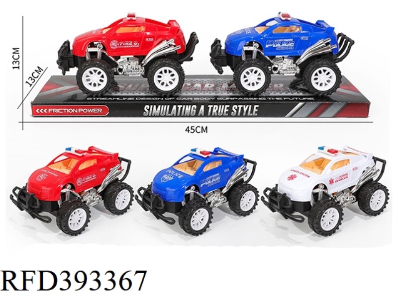 TWO TYPES OF INERTIAL OFF-ROAD VEHICLES