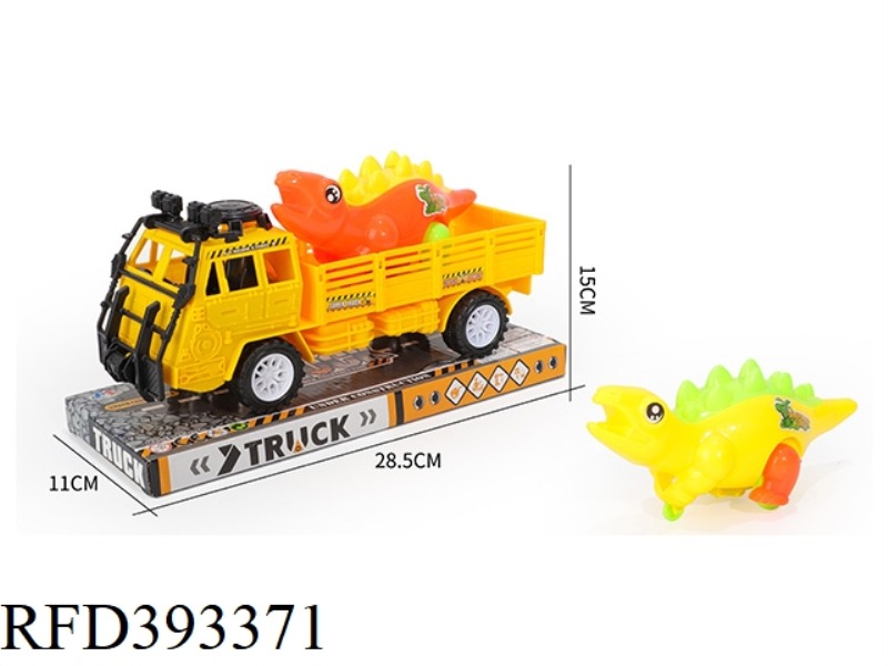SOLID COLOR INERTIAL TRUCK PULL CABLE DINOSAUR WITH RINGTONE