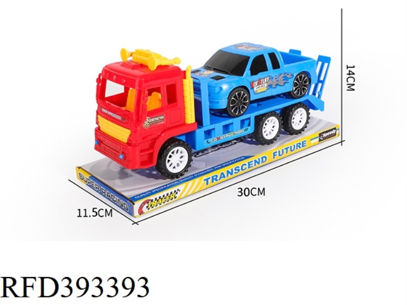 SOLID COLOR INERTIAL ENGINEERING VEHICLE SLIDING PICKUP
