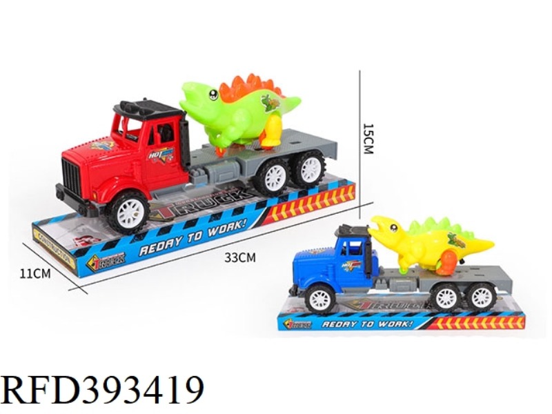 SOLID COLOR INERTIAL ENGINEERING CAR PULL CABLE DINOSAUR WITH RINGTONE