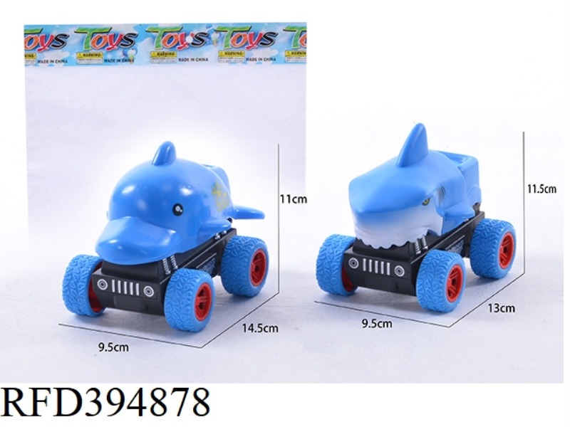 INERTIAL STUNT ANIMAL CAR