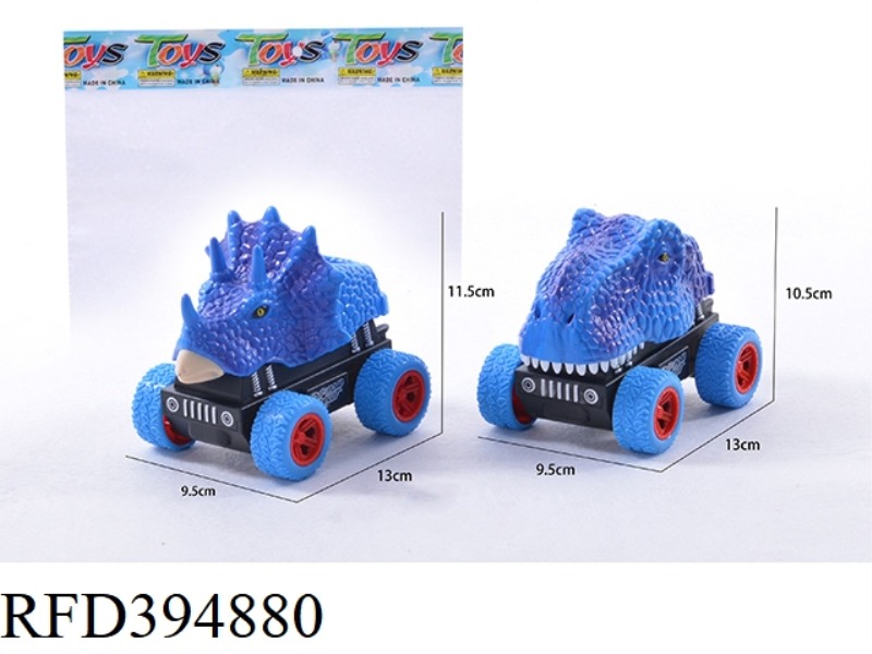 INERTIAL STUNT ANIMAL CAR