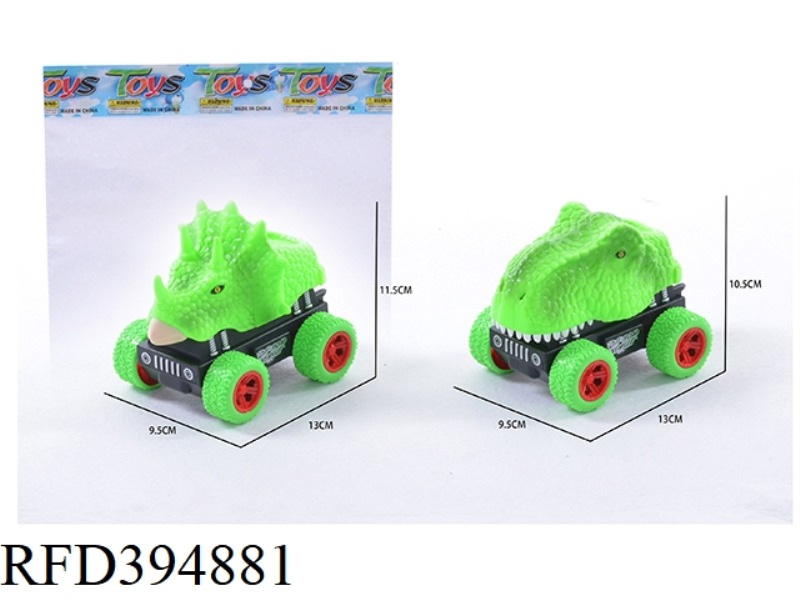 INERTIAL STUNT ANIMAL CAR