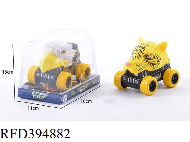 INERTIAL STUNT ANIMAL CAR