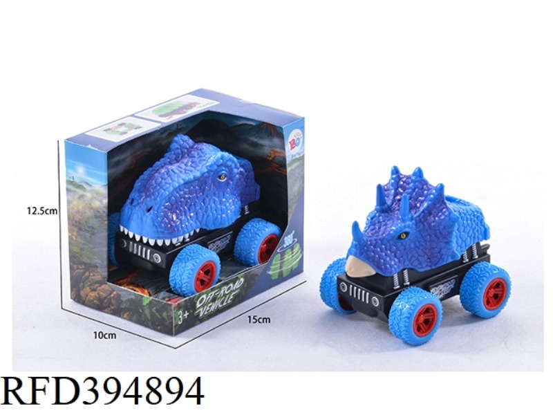 INERTIAL STUNT ANIMAL CAR