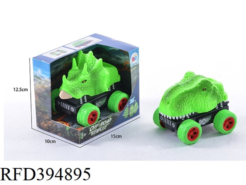 INERTIAL STUNT ANIMAL CAR
