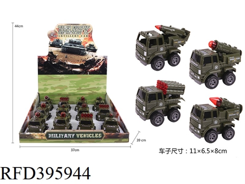 INERTIAL MILITARY VEHICLE (12PCS)