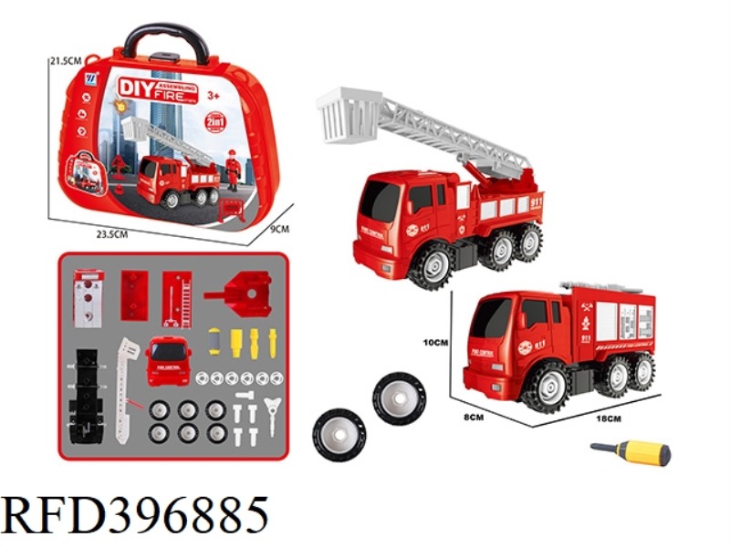 DIY TWO-IN-ONE INERTIAL DISASSEMBLY AND ASSEMBLY FIRE TRUCK