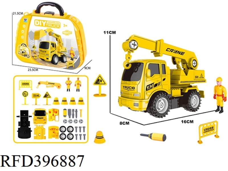 DIY INERTIAL DISASSEMBLY AND ASSEMBLY ENGINEERING VEHICLE SET