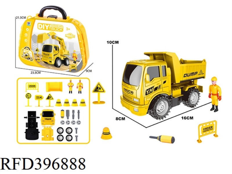DIY INERTIAL DISASSEMBLY AND ASSEMBLY ENGINEERING VEHICLE SET
