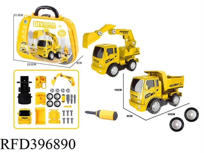 DIY TWO-IN-ONE INERTIAL DISASSEMBLY AND ASSEMBLY ENGINEERING VEHICLE