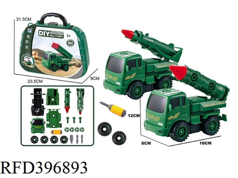 DIY TWO-IN-ONE INERTIAL DISASSEMBLY AND ASSEMBLY OF MILITARY VEHICLES