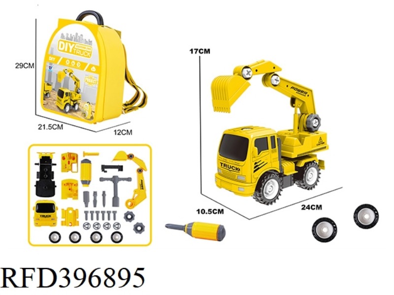 DIY INERTIAL DISASSEMBLY AND ASSEMBLY ENGINEERING VEHICLE