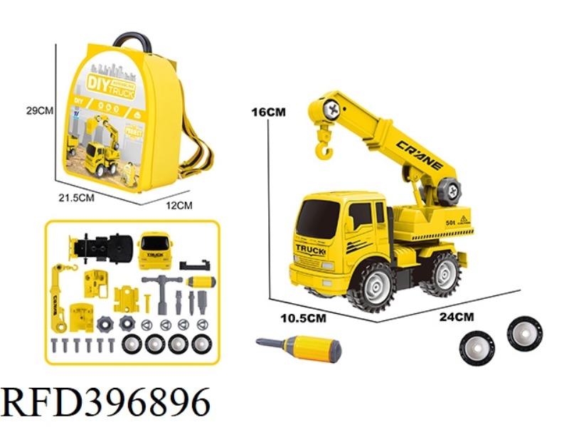 DIY INERTIAL DISASSEMBLY AND ASSEMBLY ENGINEERING VEHICLE