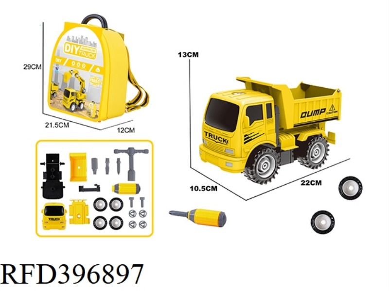 DIY INERTIAL DISASSEMBLY AND ASSEMBLY ENGINEERING VEHICLE