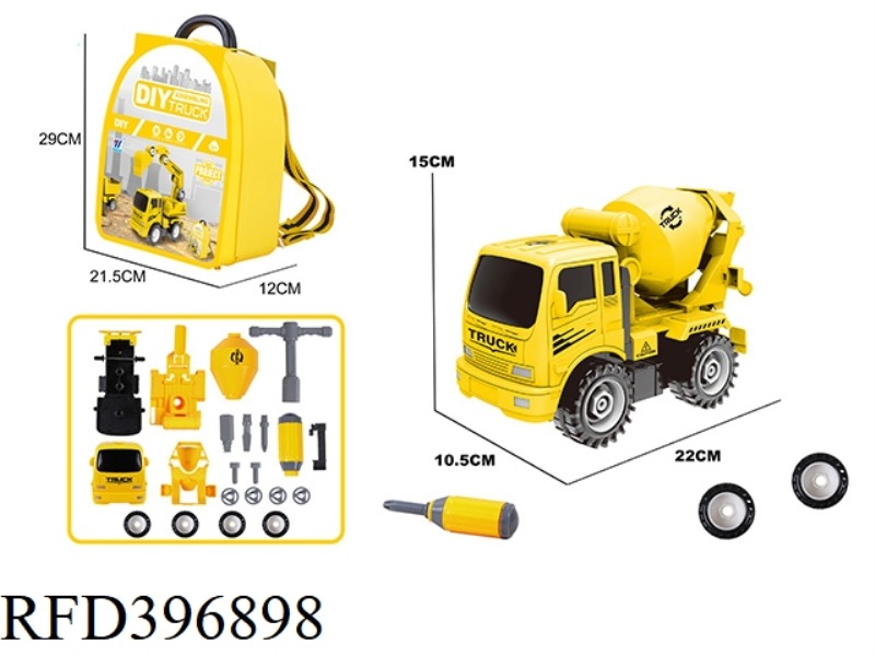 DIY INERTIAL DISASSEMBLY AND ASSEMBLY ENGINEERING VEHICLE