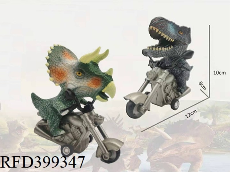 DINOSAUR INERTIAL MOTORCYCLE MODEL
