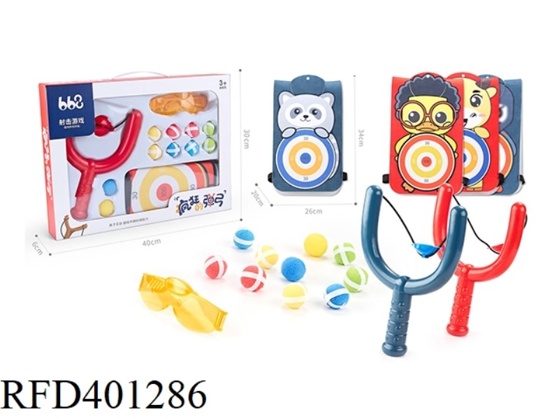 CHILDREN'S SLINGSHOT STICKY SUIT