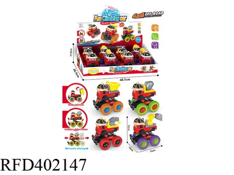 FUN ENGINEERING VEHICLE (8PCS)