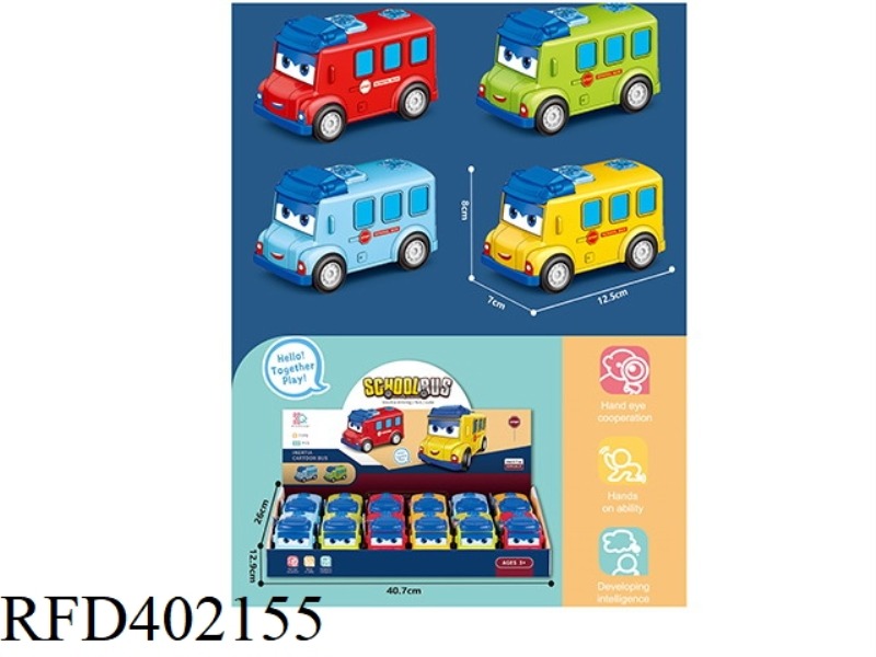 INERTIAL SCHOOL BUS (12PCS)