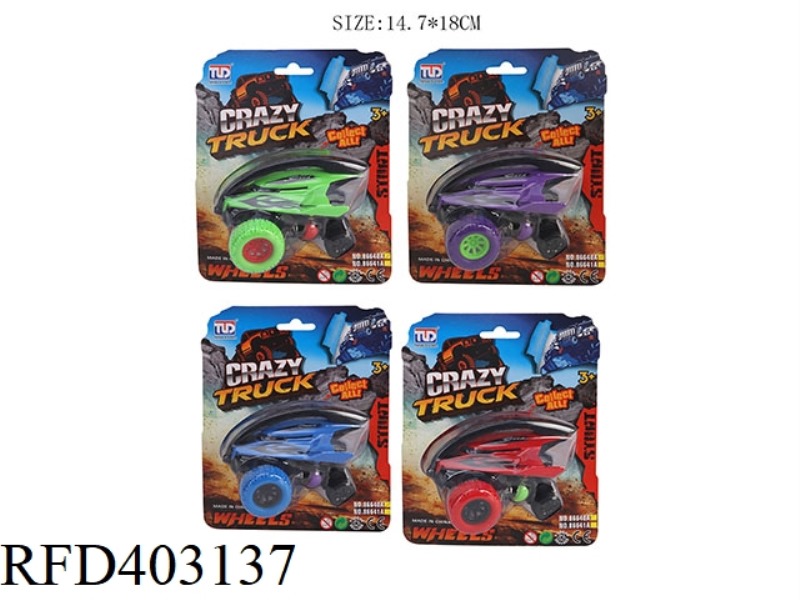 INERTIAL STUNT DEFORMATION CAR