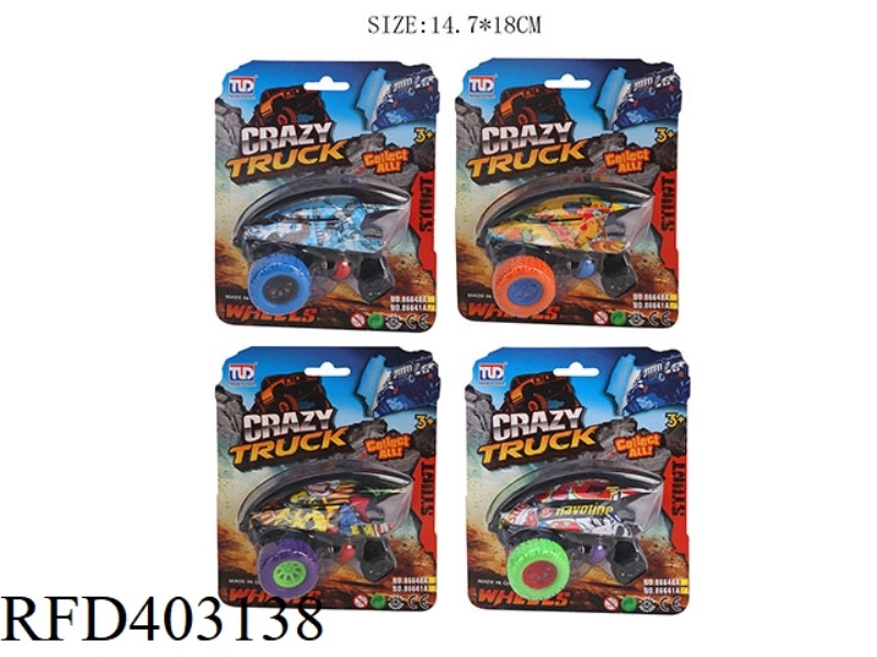 INERTIAL GRAFFITI DEFORMATION CAR