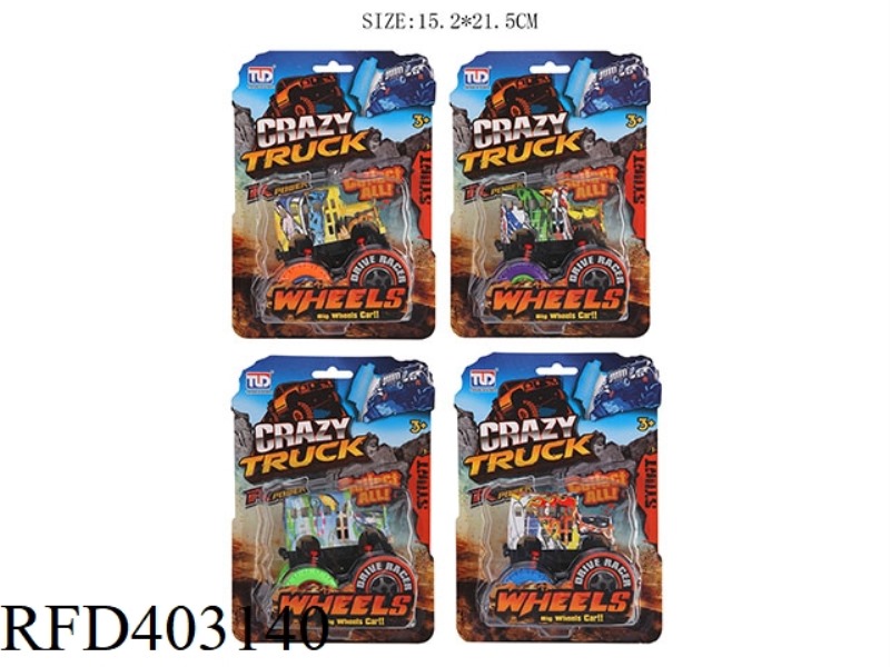 INERTIAL GRAFFITI SCHOOL BUS