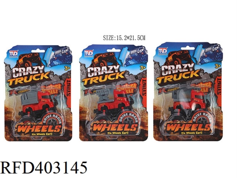 INERTIAL FIRE TRUCK