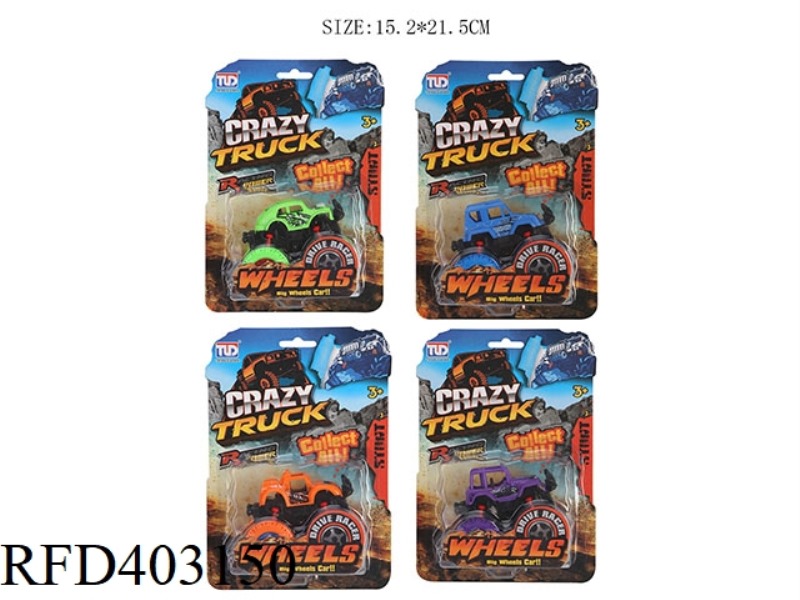 INERTIAL OFF-ROAD VEHICLE