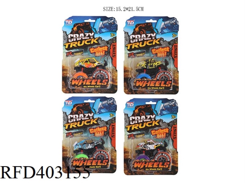 INERTIAL GRAFFITI SKELETON CAR